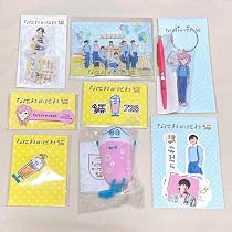 Amazon.co.jp: なにわ男子 道枝駿佑 なにわのにわ グッズ まとめ売り 