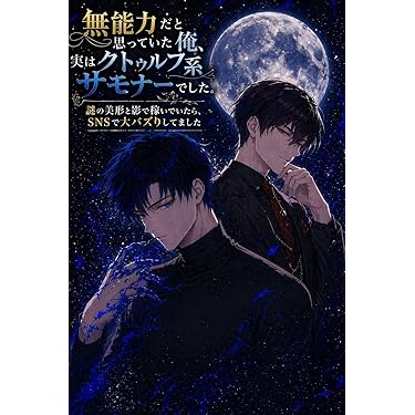 SF・ファンタジー・ホラー J 影が行く - フィリップ・K・ディック 他／中村融 編訳｜東京創元社