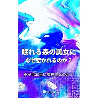 ★\"スピリチュアルな旅：魂を解き放つための学びと共鳴\"上級コース★ yuchasan on X