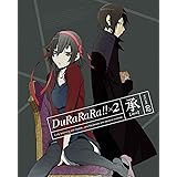 デュラララ!!×2 承 2 【完全生産限定版】 [Blu-ray]