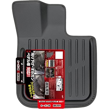 Amazon.co.jp 最新リリース: 車用フロアマット・カーマット の