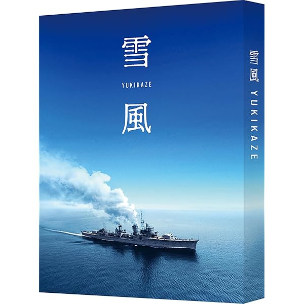 映画『室慎次 生続ける者』/ 『室慎次 敗ざる者』Blu-ray セット Amazon.co.jp: 映画『室井慎次 生き続ける者』Blu-ray スタンダード