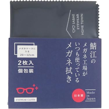 Amazon.co.jp 売れ筋ランキング: レディース眼鏡小物 の中で最も人気の