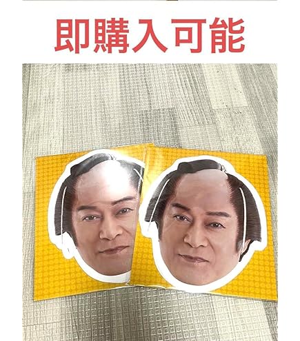 Amazon.co.jp: デジロボトキマ（黒） : おもちゃ