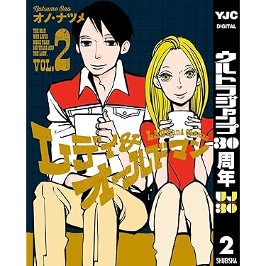 おかしな転生 1巻～27巻セット 【全巻帯付き】 Shop・S @ Amazon.co.jp: