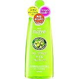 ナイーブ ディープクリアオイルクレンジング 170ml