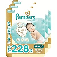 Amazon.co.jp: 【テープ Sサイズ】パンパース オムツ はじめての肌への