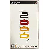 バイトヘル2000 - PSP