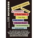 幸せをよぶ英語の言葉324 Dictionary Of Life For Those Who Choose To Be Happy ラダーシリーズ Level 5 井上 久美 本 通販 Amazon