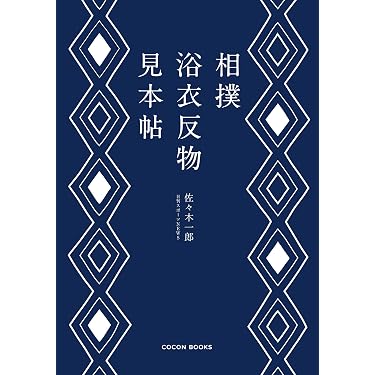 Amazon.co.jp 最新リリース: モード の新着ランキングです。