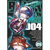 BLACK LAGOON 掃除屋ソーヤー 解体!ゴアゴア娘 (4) (サンデーGXコミックス)
