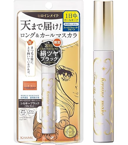 Amazon.co.jp: 資生堂 ドラマティカルアイズ 形態記憶マスカラ（ロング