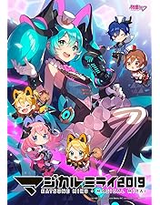 Amazon.co.jp: 初音ミク「マジカルミライ 2017」 (初音ミク10