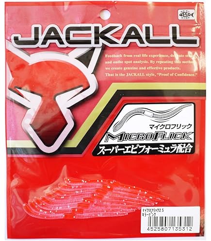 Amazon.co.jp: JACKALL(ジャッカル) ワーム 活トンボ(イケトンボ