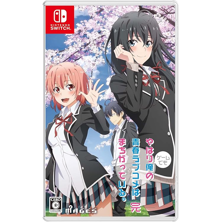 やはり俺の青春ラブコメはまちがっている。Switchソフトセット やはりゲームでも俺の青春ラブコメはまちがっている。＆続 おまとめ