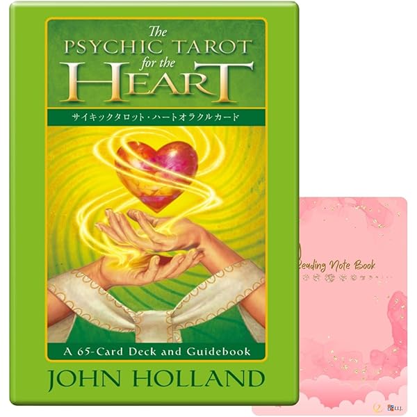 Amazon | サイキック タロット ・ ハート オラクルカード 【 2024年3月
