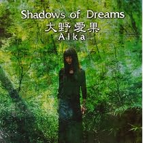 Amazon.co.jp: Silent Passage - 大野愛果: ミュージック