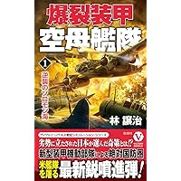 林武、【怒濤】、希少な大判額装用画集より、新品高級額装付、豪華限定版 Yahoo!オークション - 林武 『怒濤』 希少な豪華限定・額装用