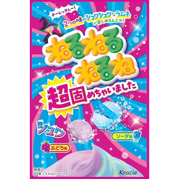 【新品】クラシエ ねるねるねるね ぶどう味 知育菓子 50袋 ※バラ売り可 Amazon | クラシエ ねるねるねるね ぶどう味 10コ入 通販
