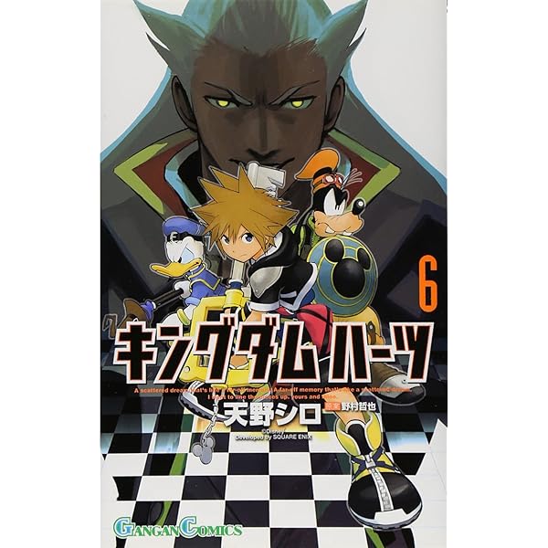貴重！未開封 キングダムハーツII 縦長サイズ 告知ポスター 6枚セット Yahoo!オークション -「キングダムハーツ ポスター」の落札相場
