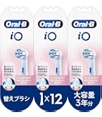 Amazon | 【Amazon.co.jp 限定】ブラウン オーラルB iO 電動歯ブラシ