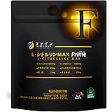 ファイン L-シトルリンMAXPrime シトルリン 1050mg L-アルギン 600mg 亜鉛 マカ 厳選6種配合 国内生産 30日分(1日5粒/150粒入)