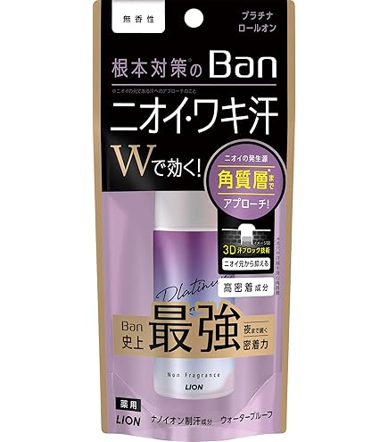 Amazon.co.jp: バン デオドラントロールオン 高濃度ミルキータイプ
