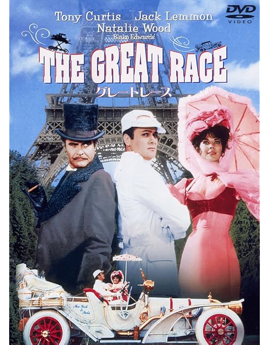 映画 80日間世界一周 DVD スペシャル・エディション 2枚組 Amazon.co.jp: 80日間世界一周 スペシャル・エディション(2枚組