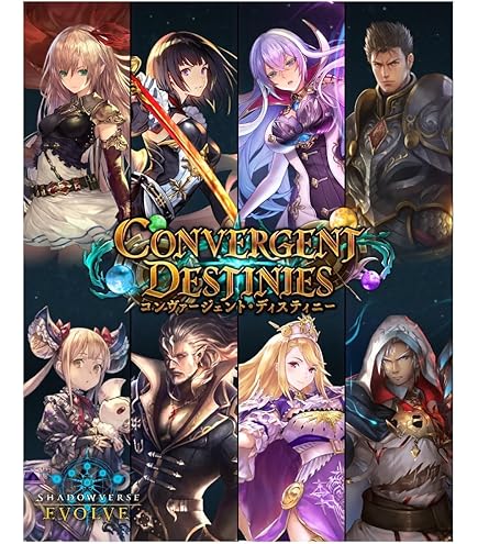 Amazon.co.jp: Shadowverse EVOLVE ブースターパック 「新たなる