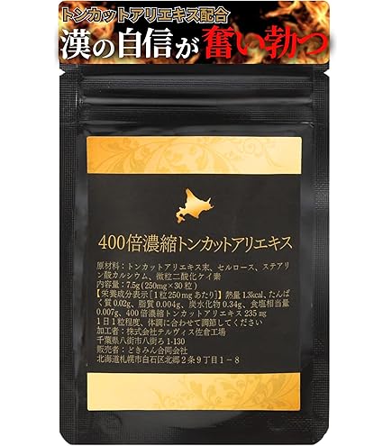 Amazon | 【セット品】DHC トンカットアリエキス (20日分) 20粒 3個