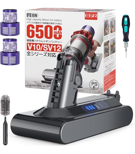 Amazon.co.jp: ダイソン互換 V11 SV15 バッテリー 掃除機 交換用