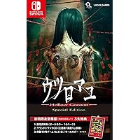 Amazon.co.jp: 心霊ホラーADVシリーズ全集 死印×NG×死噛 -Switch : ゲーム