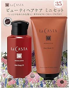 La CASTA(ラ・カスタ) ラカスタ ビューティヘアケア ミニセット 35 シャンプー しっとりなめらかなツヤ髪へ 80ml+60g+サンプル2包