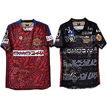 Amazon | FC琉球 ユニフォーム 2023年 20周年記念版 サッカー