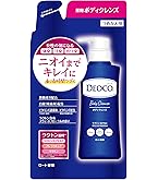 デオコ薬用デオドラントボディクレンズ350mL+250mL