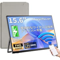 Amazon.co.jp: MAGICRAVEN ワイヤレスモバイルモニター 15.6インチ