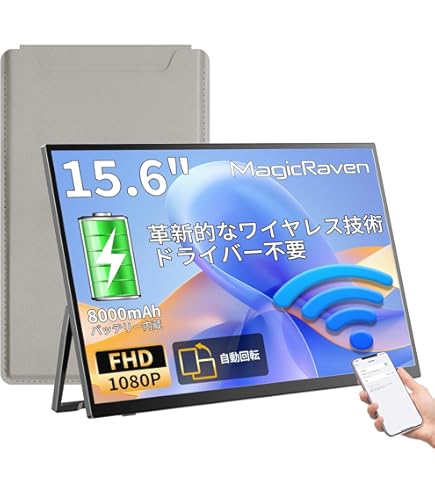 Amazon.co.jp: EVICIV ワイヤレス モバイルモニター 15.6インチ