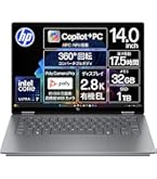 Windowsノート本体 HP 2-in-1 Envy x360 14-fa (9X2R3PA-AAAA) Amazon | HP ノートパソコン Envy x360 14-fa 14.0インチ 2-in-1
