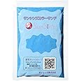 カラーサンド 200g 青（０５） 小粒（0.5mm程度の粒） Ａタイプ #日本製
