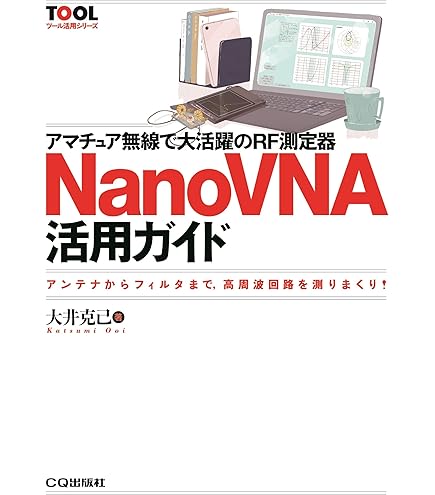 Amazon.co.jp: RF信号発生器モジュールフルタッチスクリーン 低ノイズ