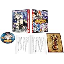Amazon.co.jp: 旗揚! けものみち 第3巻 [Blu-ray] : 小西克幸, 関根 