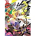 スプラトゥーン3 イカすアートブック