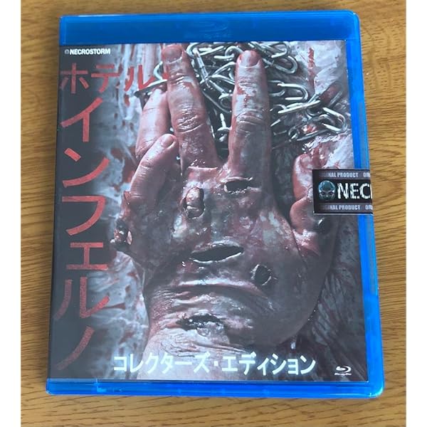 (未使用･未開封品)　ヒットマン:ザ・バトルフィールド [DVD] f4u0baa Amazon.co.jp: ヒットマン:ザ・バトルフィールド [DVD