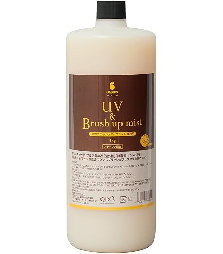 Amazon | QIX BASICS ベイシクス UV&ブラッシュアップミスト