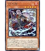Amazon.co.jp: 遊戯王カード VS Dr.マッドラヴ(スーパーレア