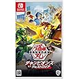 爆丸 チャンピオンズ・オブ・ヴェストロイア - Switch