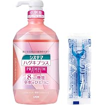 Amazon | 【Amazon.co.jp限定】 システマ ハグキプラス プレミアム