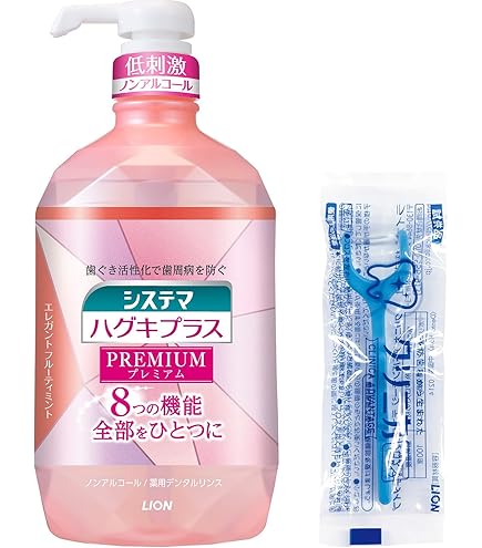 Amazon.co.jp: LION システマハグキプラスデンタルリンスノンアル