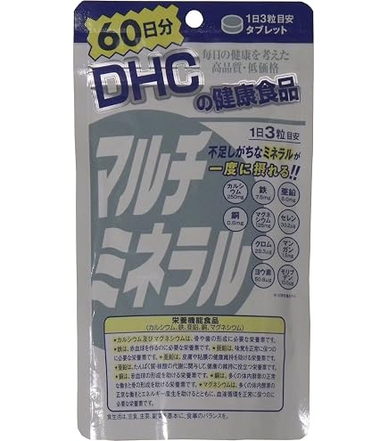 Amazon | 【セット品】DHC マルチビタミン 60日 60粒 3袋セット | DHC