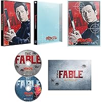 ザ・ファブル 殺さない殺し屋 豪華版(数量限定生産)[本編DVD+特典DVD]